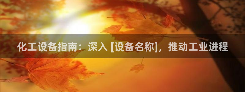 门徒平台注册中心在哪找