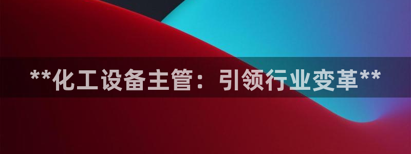 门徒平台开户要求是什么
