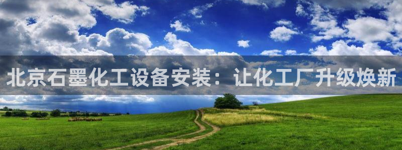 门徒平台登录步骤