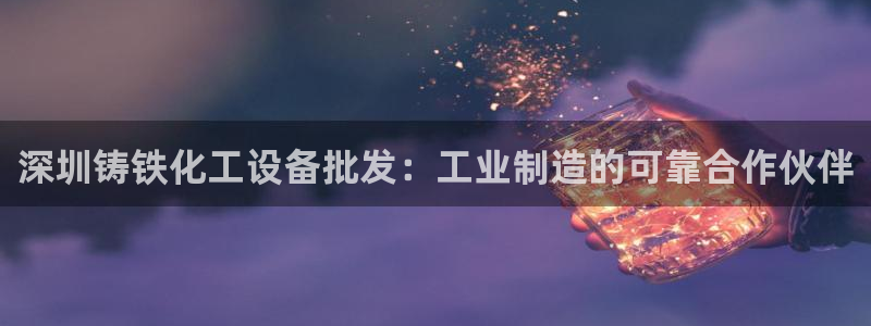 门徒平台注册登陆