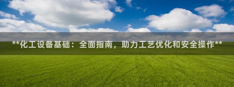 门徒娱乐联盟