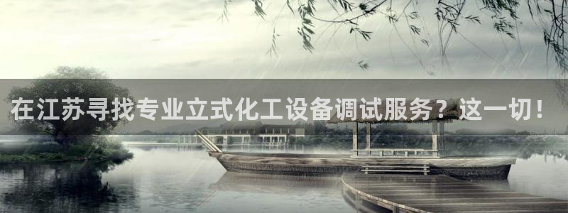 门徒平台民7O777