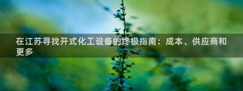 门徒平台推 58534I 平台