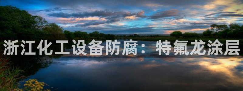 门徒平台主管代理
