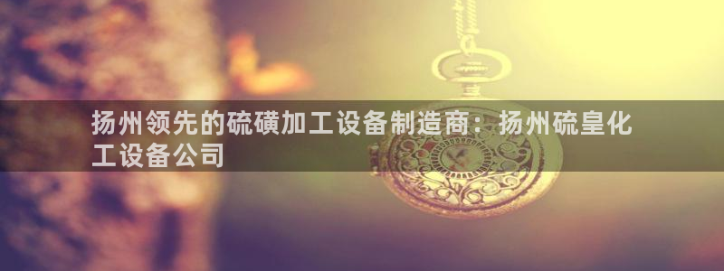 门徒平台注册登录站