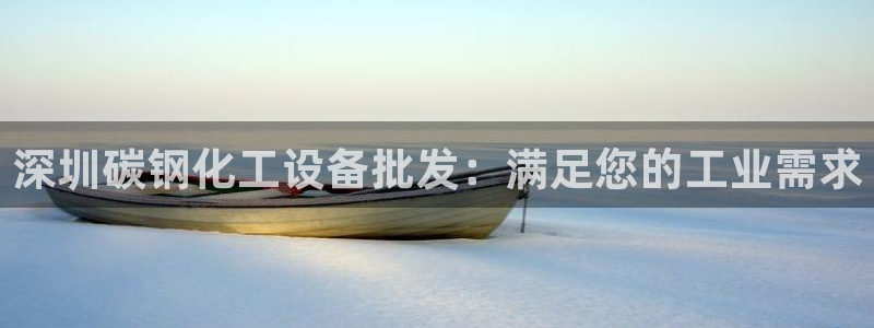门徒平台登录