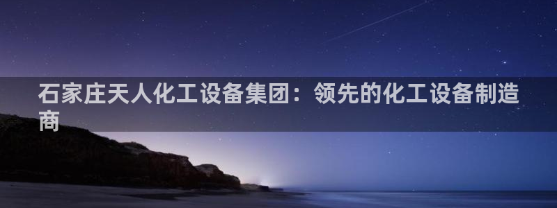 门徒平台主管代理
