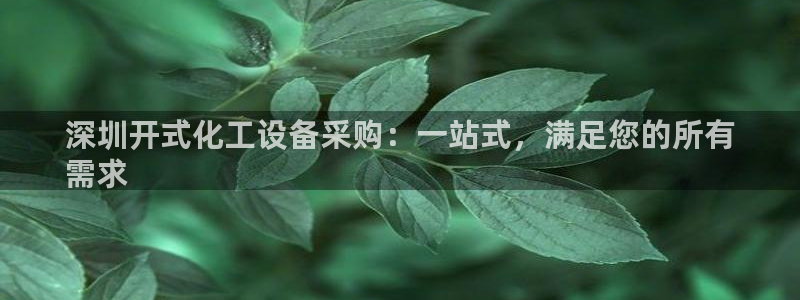 门徒平台例7O777