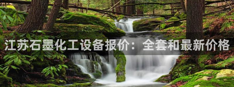 门徒平台设7O777