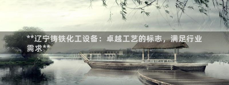 门徒平台开户流程图