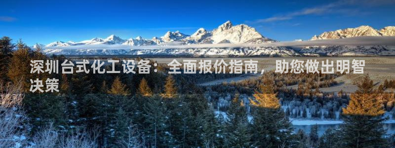 门徒平台注册中心官网