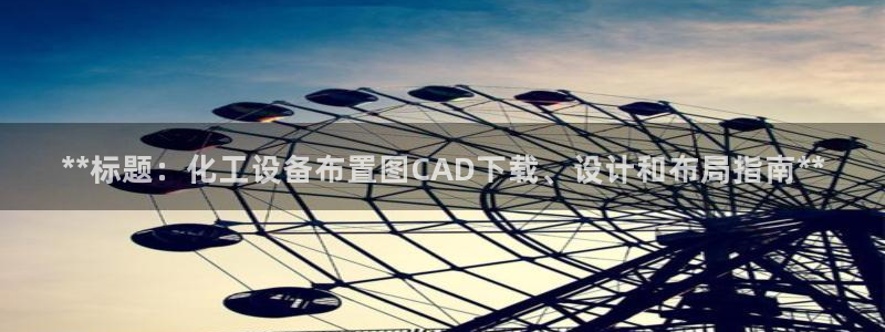 门徒平台注册中心官网下载