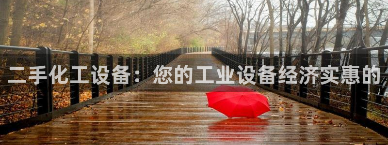 门徒平台胡 5O6917 平台