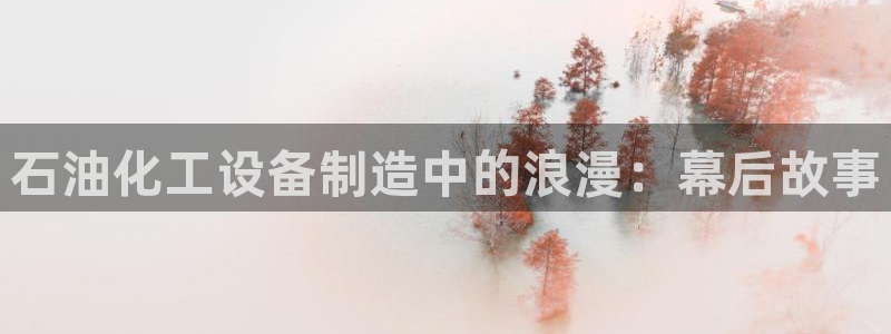 门徒娱乐创始人简介