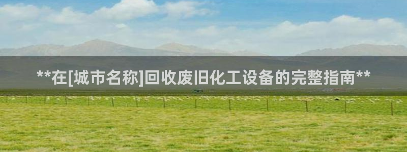 门徒平台星7O777