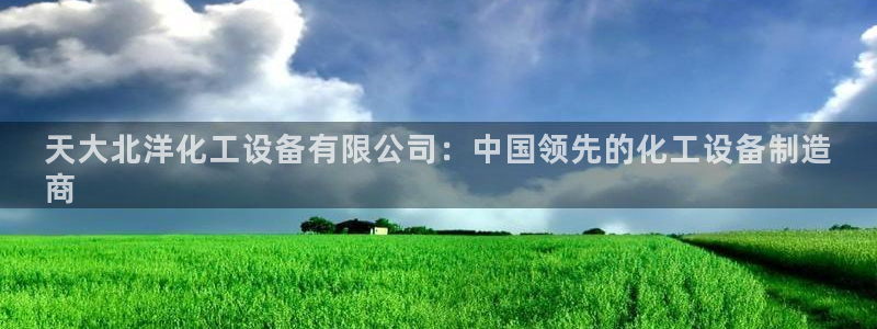 门徒娱乐平台代理合法吗