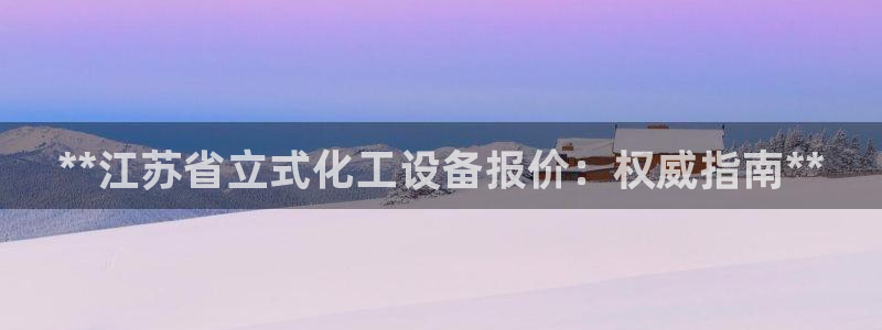 门徒平台开户流程是什么