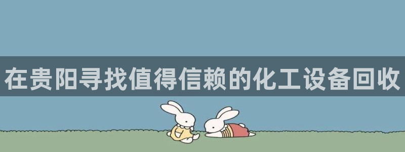 门徒平台例7O777