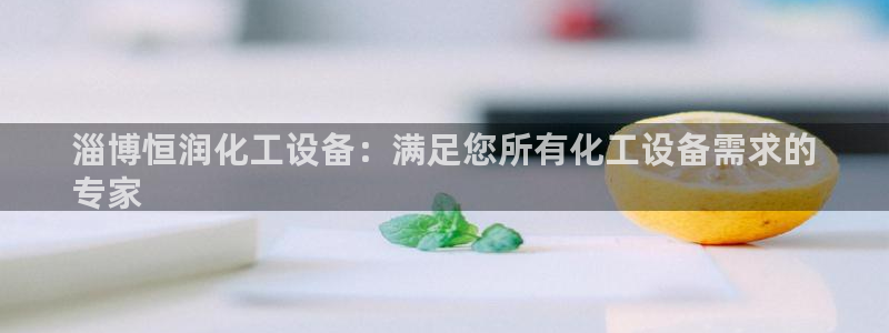 门徒娱乐的员工福利福利与价值