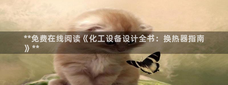 门徒平台注册中心在哪