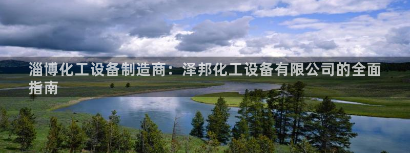 门徒平台注册登陆不上怎么办