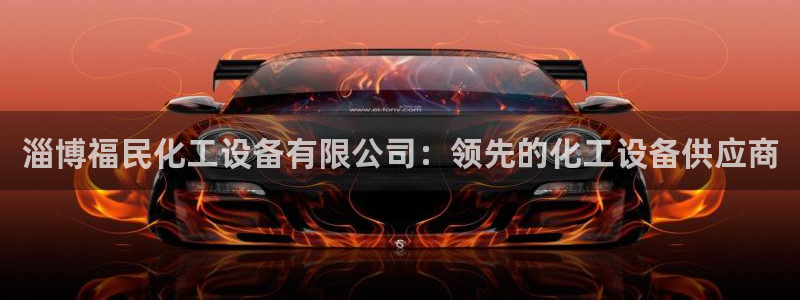 门徒平台还能用么