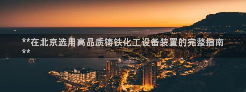 门徒平台登录注册失败