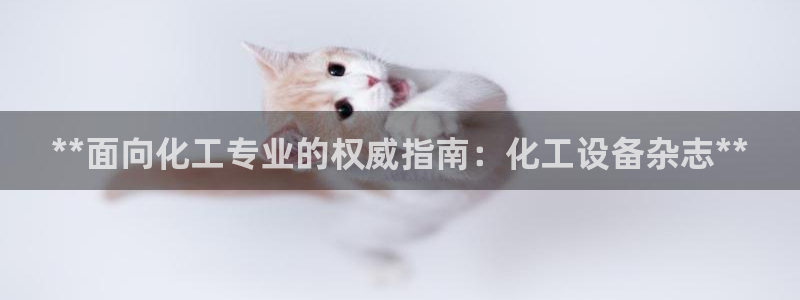 门徒平台推荐 585341
