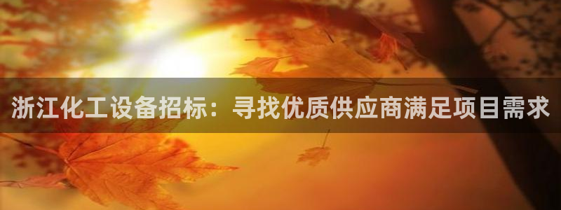 门徒平台开户流程图