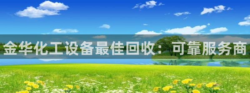 门徒平台二7O777