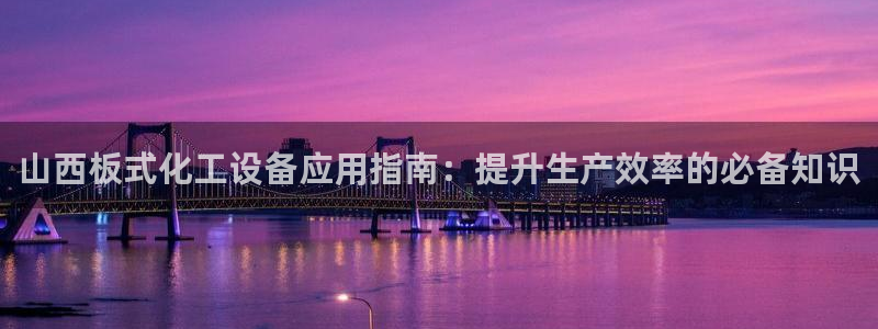 门徒平台服务站
