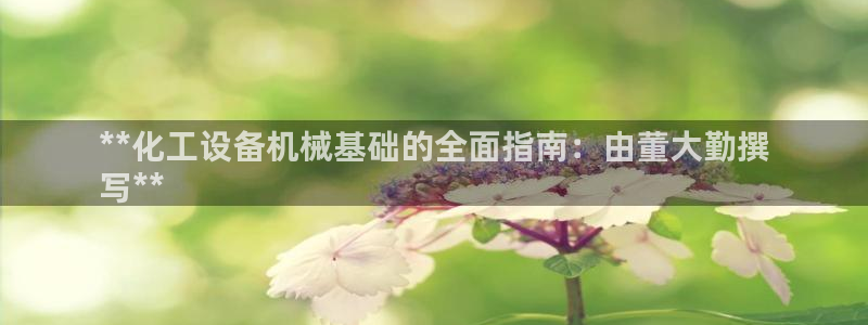 门徒平台官网首页
