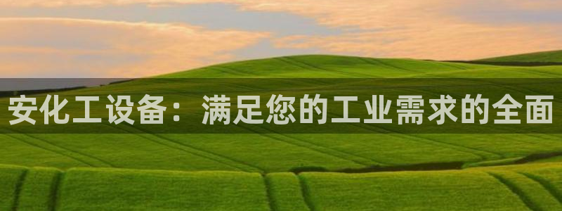 门徒平台高7O777