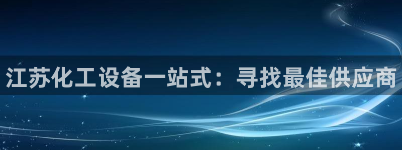 门徒平台商 5O6917 平台