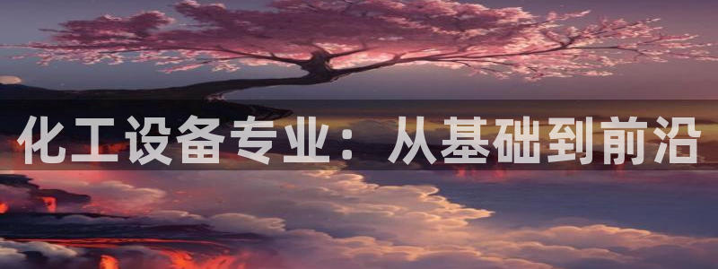 门徒平台是哪里的