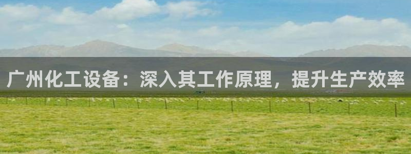 门徒平台登录步骤