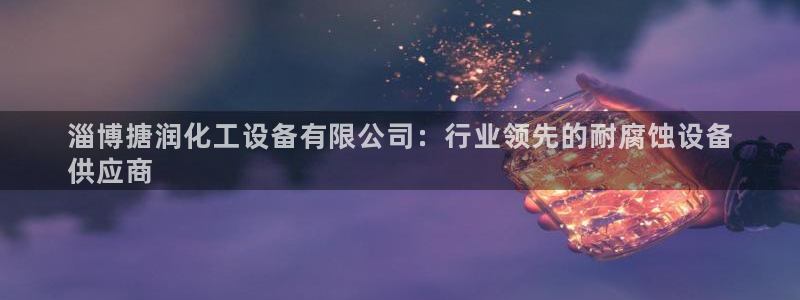 门徒平台登录注册失败