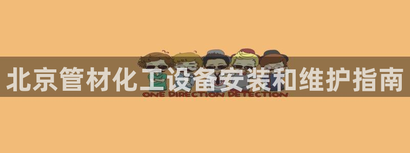 门徒娱乐创始人简介图片