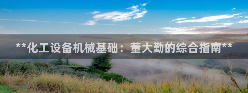 门徒平台星7O777