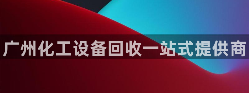 门徒平台注册中心在哪找