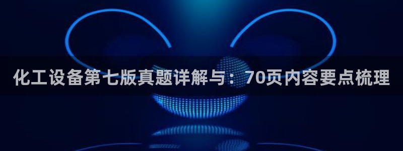 门徒平台民7O777