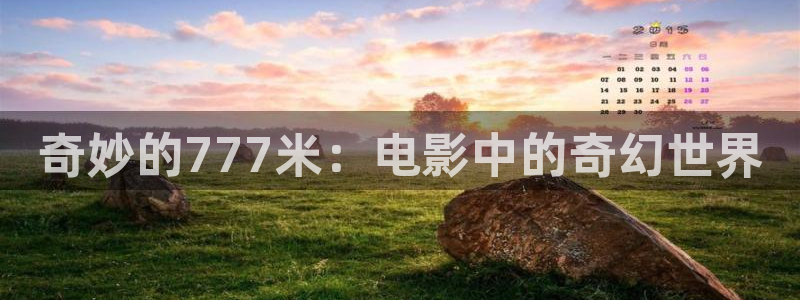 免费电影驰策