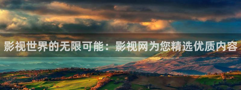 驰策驰影院