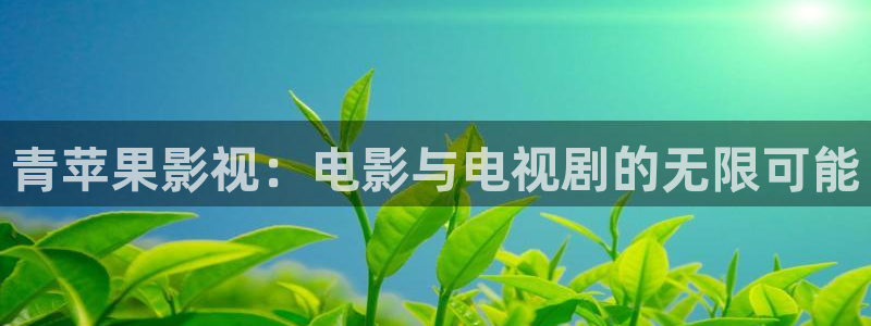 驰策影院在线看