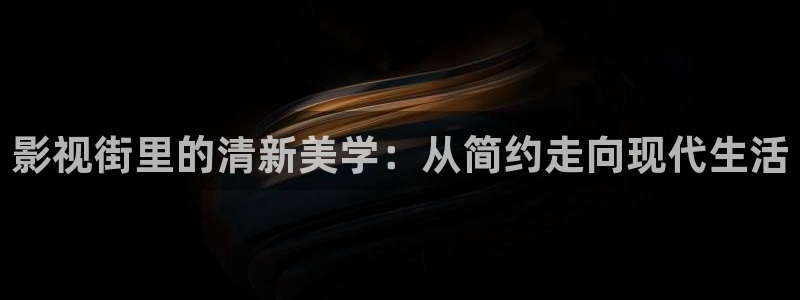 人民的名义驰策影院
