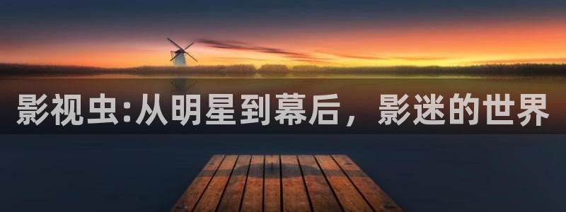驰策影院下载