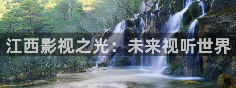 驰策影视首页