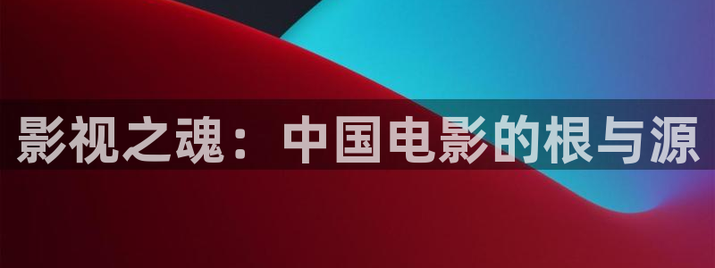 驰策驰影院在线观看免费