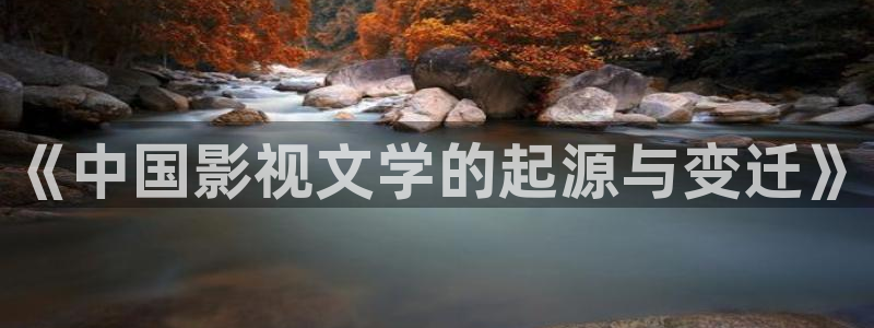 驰策电影院